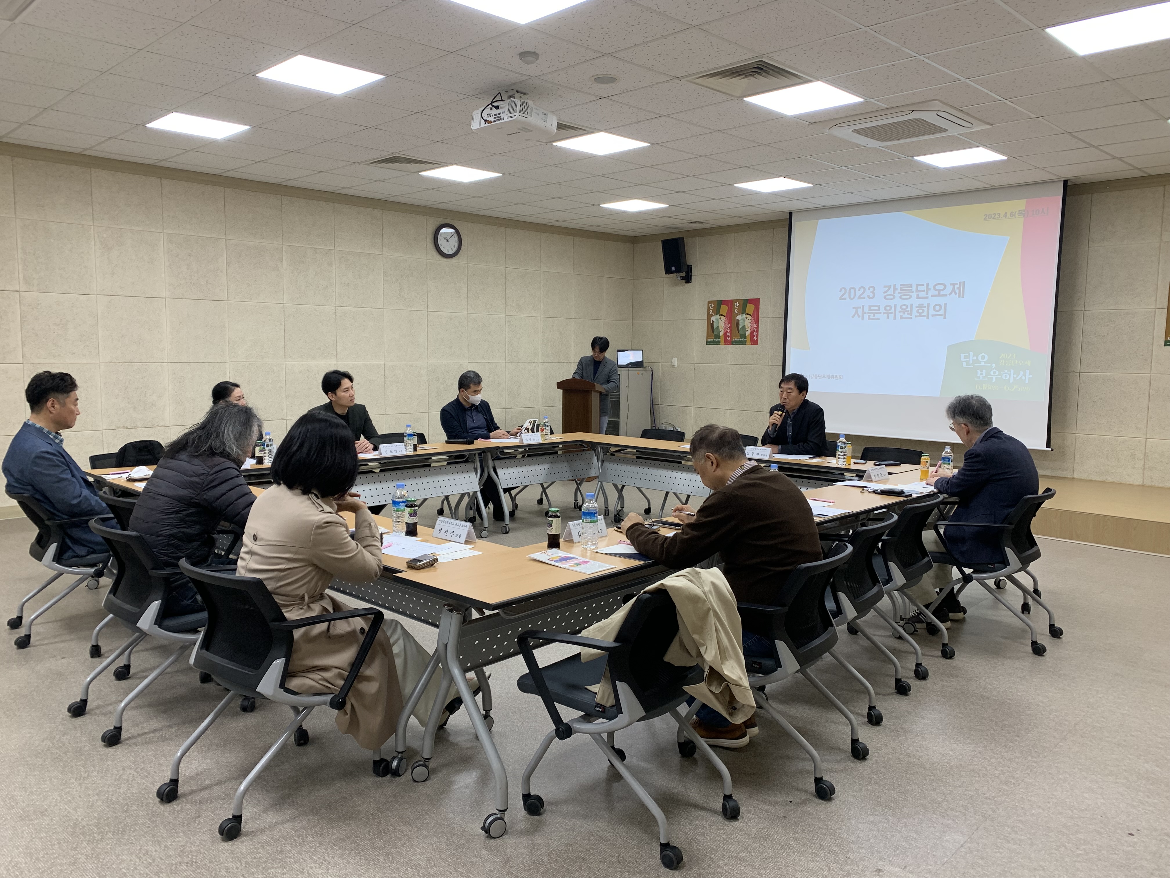 자문위원회의[1].jpg